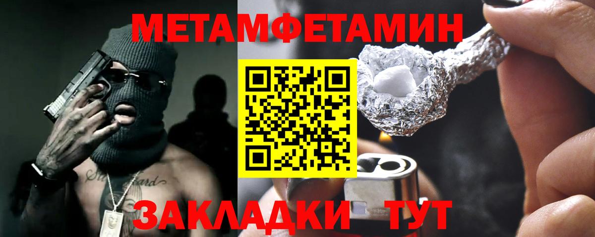 Amphetamine Premium Куйбышев