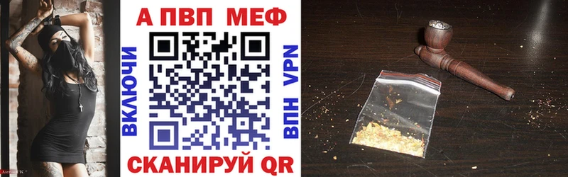 A PVP мука  Куйбышев 