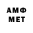 Метамфетамин витя Siran Karamayan