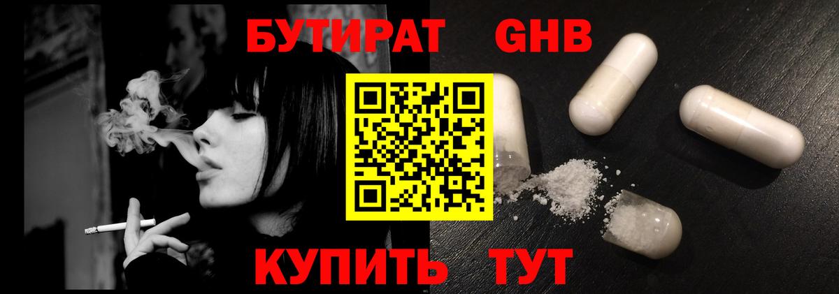 Канабис  COCAIN  МЕФ кристаллы  Куйбышев  APVP СОЛЬ кристаллы  Вход с VPN  ГАШИШ  МДМА 