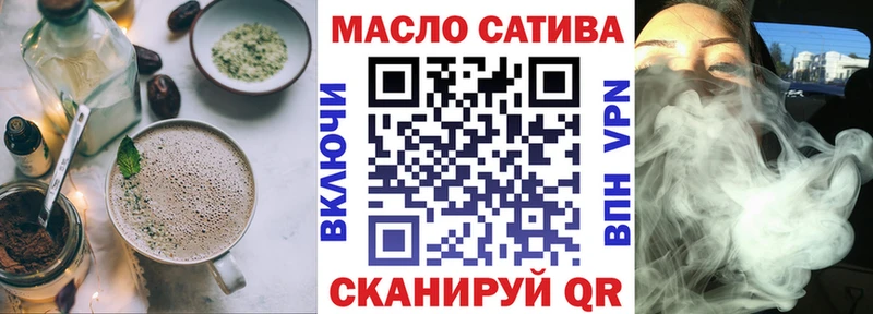 Еда ТГК конопля  Куйбышев 