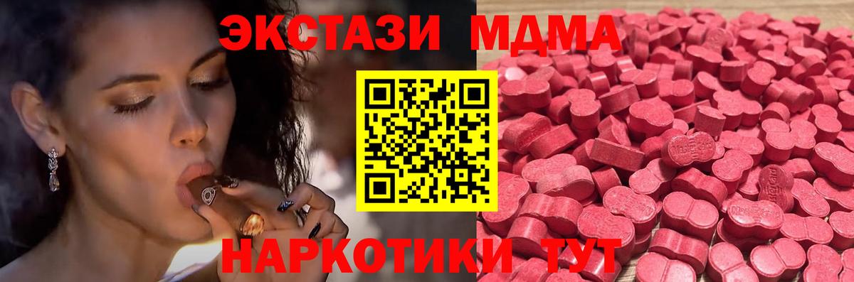 Псилоцибиновые грибы Куйбышев
