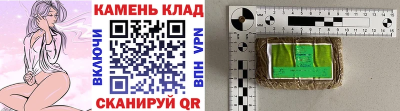 ГАШИШ индика сатива  hydra маркетплейс  Куйбышев 