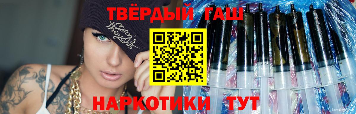 Гашиш Cannabis Куйбышев