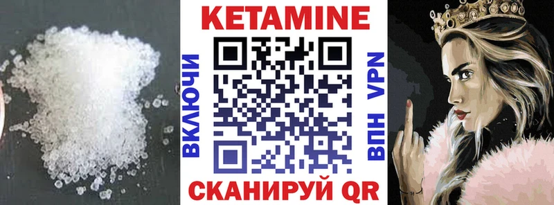 КЕТАМИН ketamine  blacksprut tor  Куйбышев 