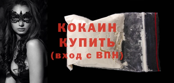 кокаин Алексин