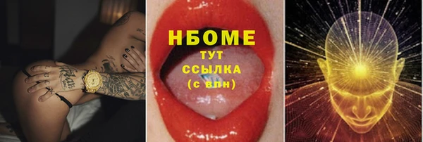 ALPHA PVP Алексеевка