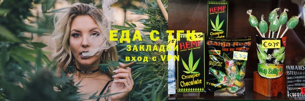соль ск Алзамай