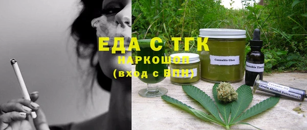 кокаин Алексин