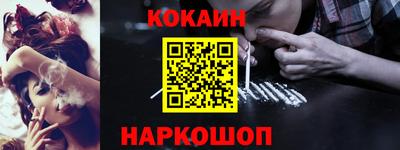 синтетический гашиш Изобильный