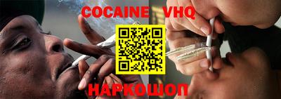синтетический гашиш Изобильный