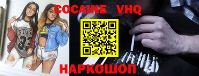 синтетический гашиш Изобильный