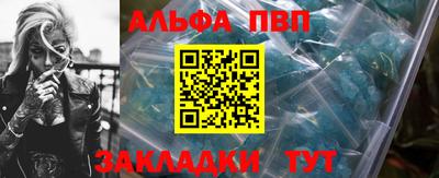 синтетический гашиш Изобильный