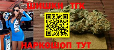 синтетический гашиш Изобильный