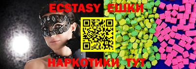 синтетический гашиш Изобильный