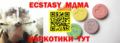 синтетический гашиш Изобильный