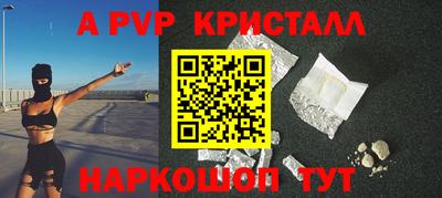кокаин перу Белорецк