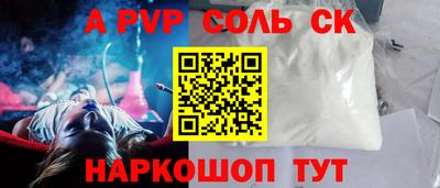 дурь Ирбит