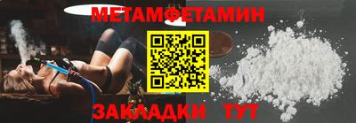 каннабис Бердск