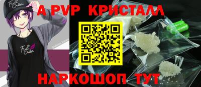 синтетический гашиш Изобильный