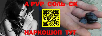 синтетический гашиш Изобильный