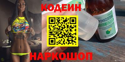 синтетический гашиш Изобильный
