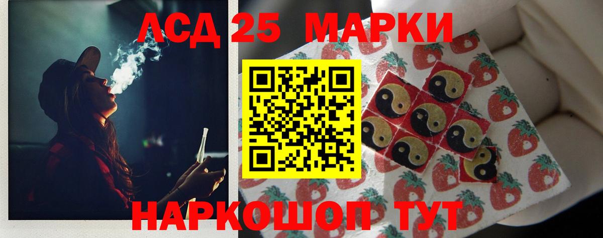LSD-25 экстази кислота  Вход с VPN  ЛСД экстази ecstasy  Куйбышев 