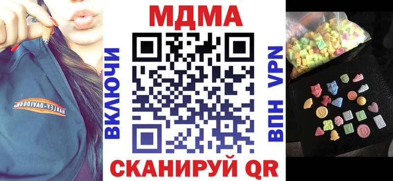 купить наркотики сайты Куйбышев MDMA Molly