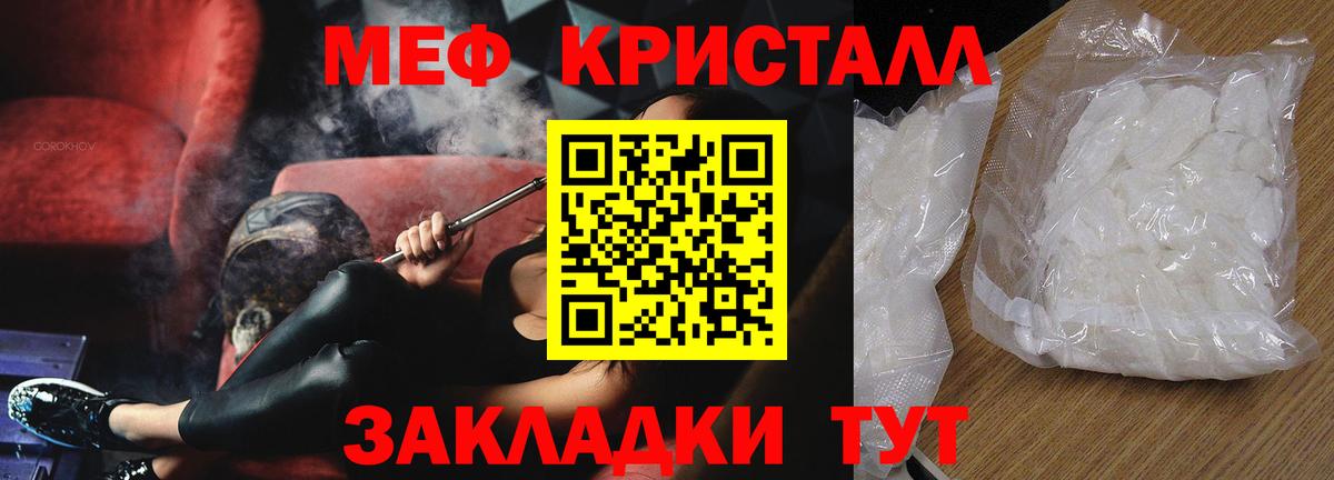 МЕФ мука Куйбышев