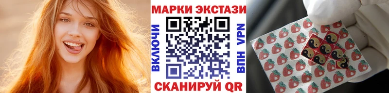 Марки 25I-NBOMe 1,8мг Куйбышев