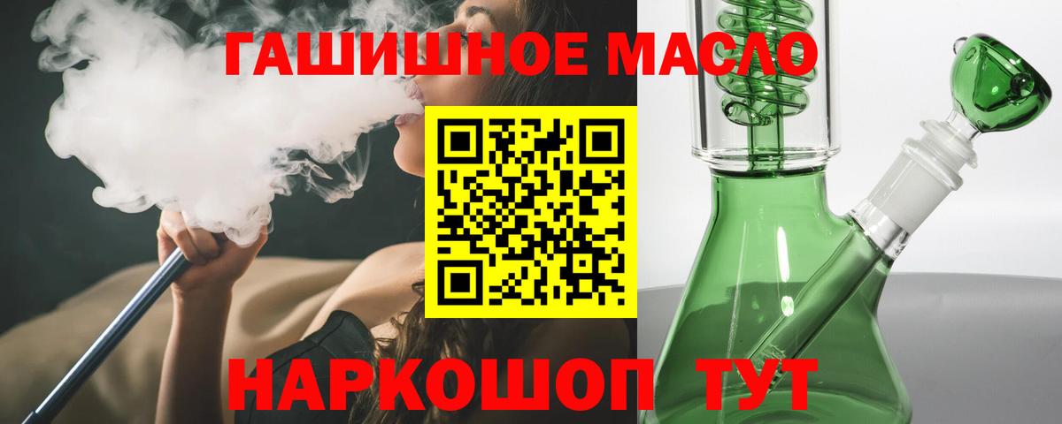 Дистиллят ТГК концентрат Куйбышев