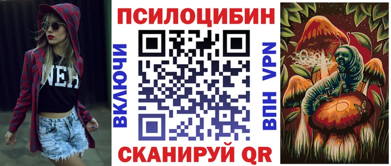 Псилоцибиновые грибы ЛСД  Куйбышев 