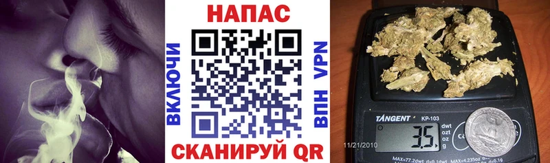 наркошоп  Куйбышев  Канабис конопля 