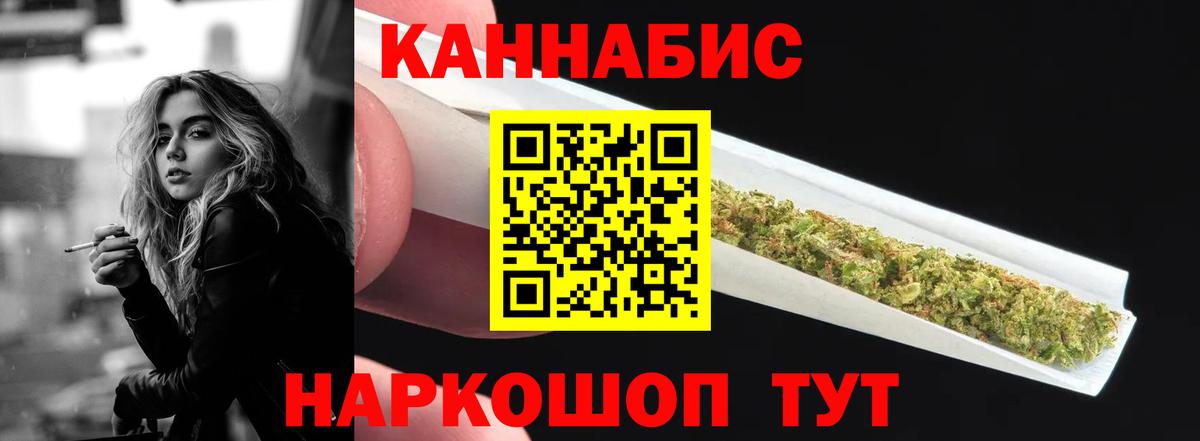 Марихуана марихуана Куйбышев
